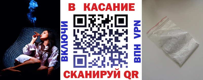 Купить Кумертау ГАШ  Каннабис  A-PVP  Меф мяу мяу 