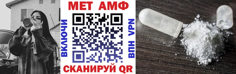 Амфетамин Premium Кумертау