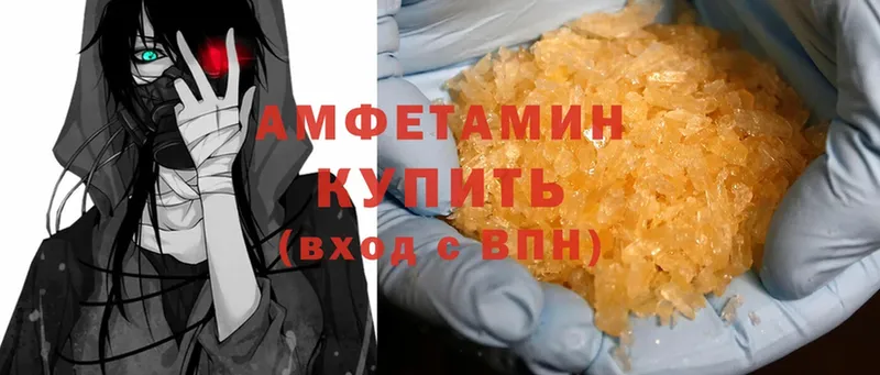 Amphetamine 98%  KRAKEN зеркало  Кумертау 