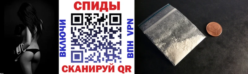 продажа наркотиков  Кумертау  Amphetamine Premium 