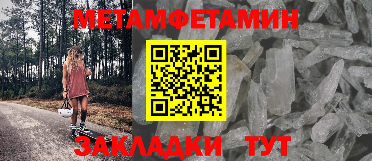 Кокаин  ГАШИШ  Марихуана  LSD-25  АМФЕТАМИН кристаллы  Кумертау  Вход с VPN  МДМА  Меф кристаллы 
