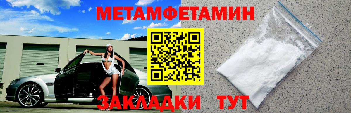 Кумертау  АМФ  Вход с VPN  Амфетамин 97% 