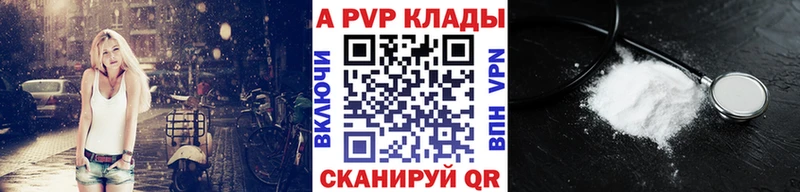 APVP СК КРИС Кумертау
