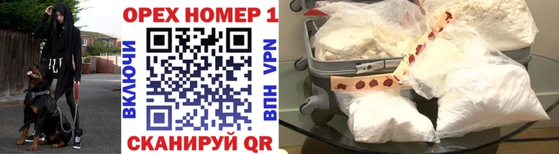 Кокаин Перу  Кумертау 
