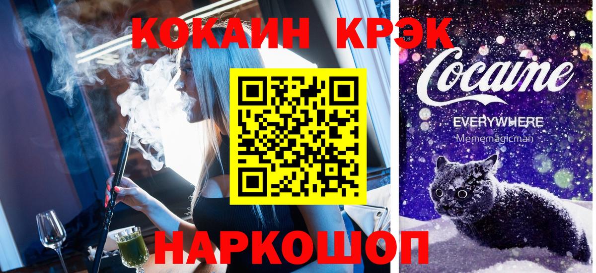 Кумертау  Кокаин Эквадор  где можно купить   Вход с VPN  Cocaine Перу 