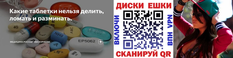 ЭКСТАЗИ louis Vuitton  Кумертау 