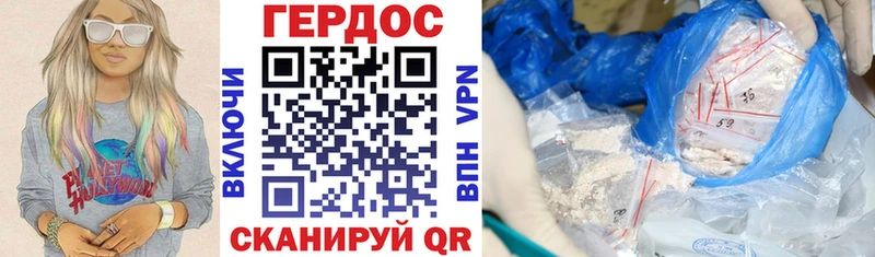 Героин белый  Кумертау 
