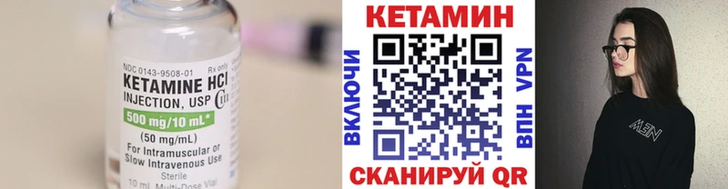 мориарти наркотические препараты  где купить наркотик  Кумертау  Кетамин VHQ 