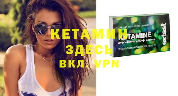 марихуана Бородино