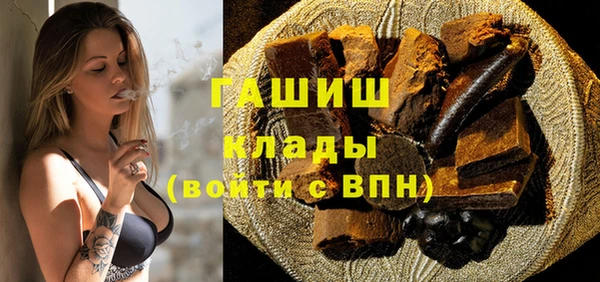 мдма Нязепетровск
