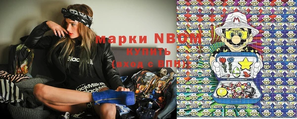 спайс Туринск