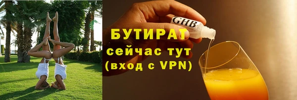 ECSTASY Осташков
