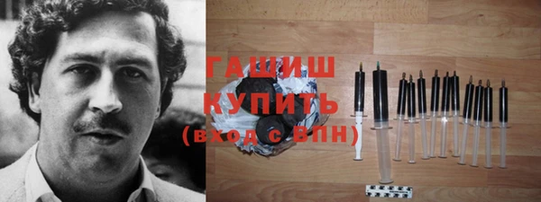 сатива Осинники