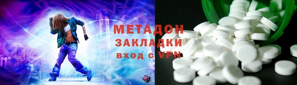 ECSTASY Осташков
