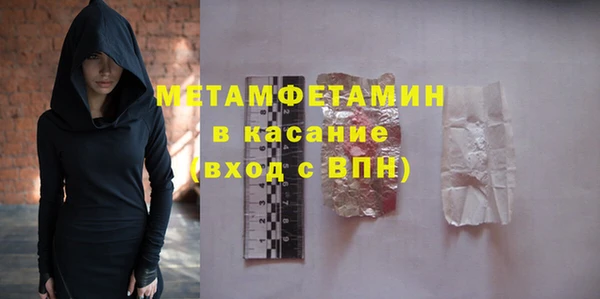 ECSTASY Осташков