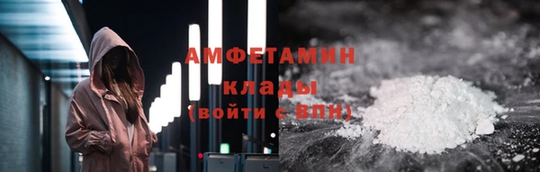 сатива Осинники