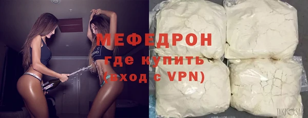 мдма Нязепетровск