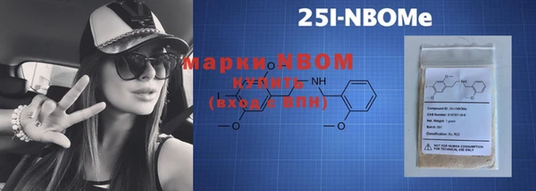 винт Белокуриха