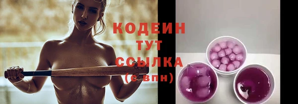 ECSTASY Осташков