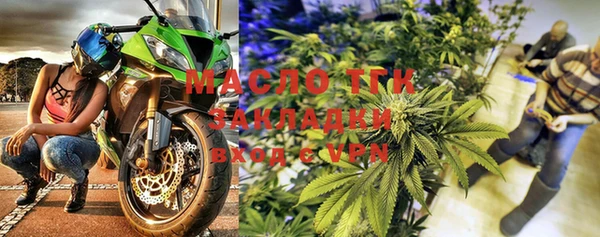 сатива Осинники