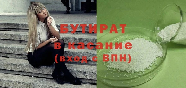 ECSTASY Осташков