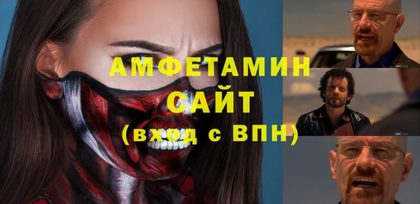 сатива Осинники