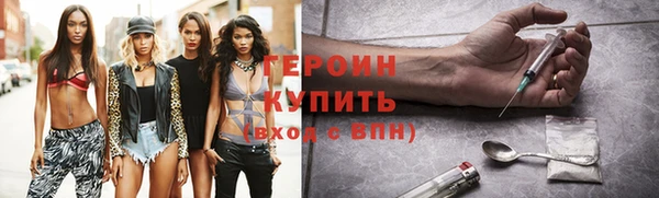 сатива Осинники