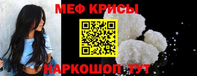 первитин Жуковский