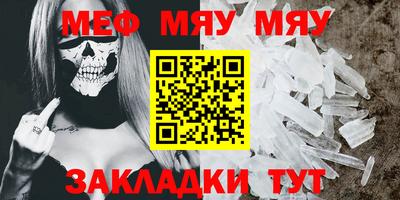 первитин Жуковский