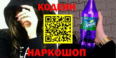 мдма Заводоуковск