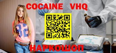 героин Заволжье