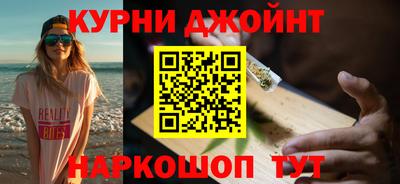 первитин Жуковский