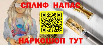 а пвп мука Азнакаево