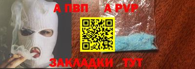 героин Заволжье