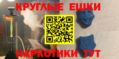 прущая мука Абакан