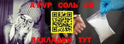 первитин Жуковский