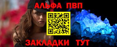 МДМА Комсомольск-на-Амуре
