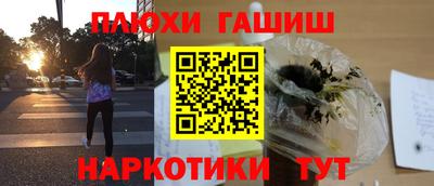 героин Заволжье