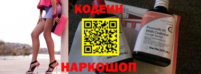 первитин Жуковский