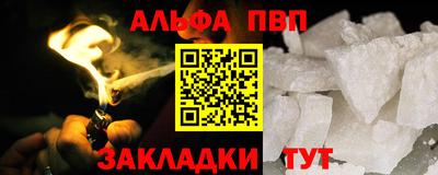 первитин Жуковский