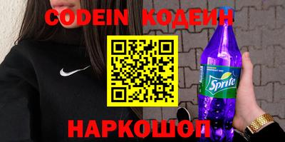 первитин Жуковский