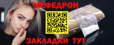 первитин Жуковский