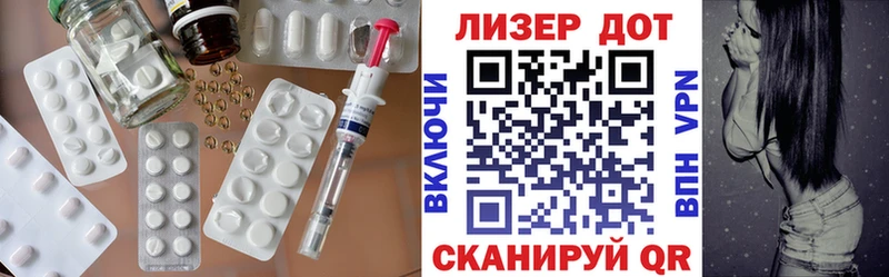 ЛСД экстази ecstasy  дарнет шоп  Кумертау 