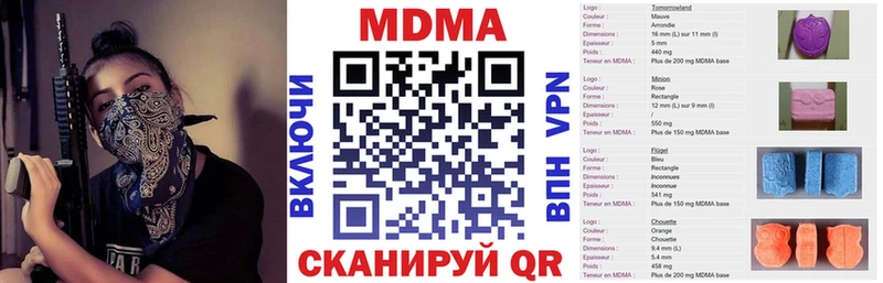 MDMA Molly  Кумертау 