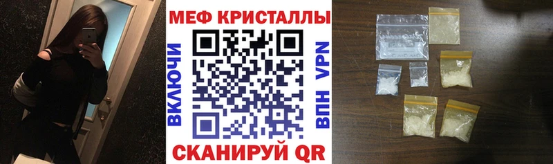 как найти закладки  Кумертау  МЯУ-МЯУ VHQ 