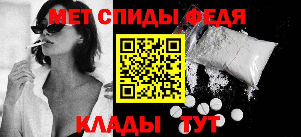Кумертау  Первитин Methamphetamine  Вход с VPN 