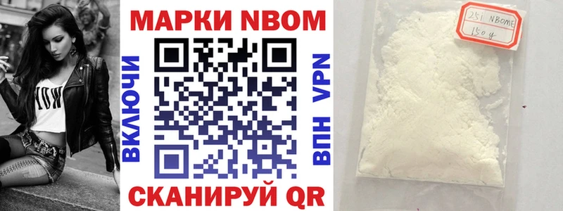 ОМГ ОМГ вход  Кумертау  Наркотические марки 1,5мг 
