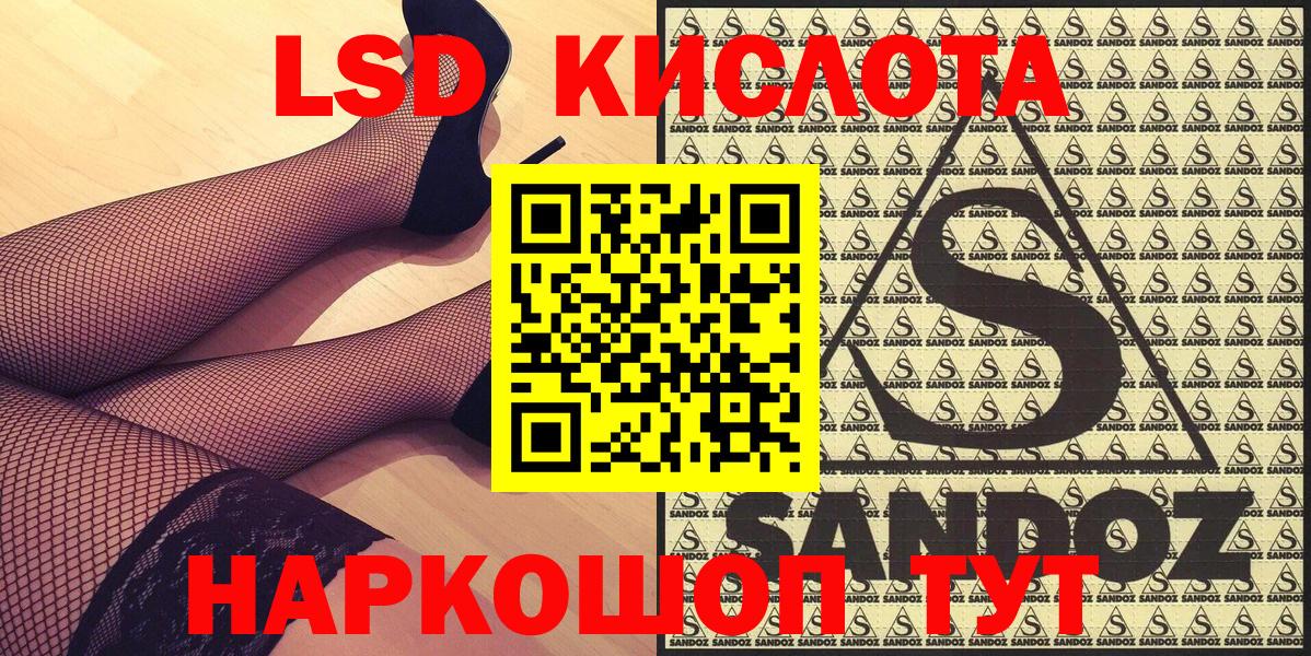 Марки NBOMe 1500мкг  Вход с VPN  Марки NBOMe 1500мкг  Кумертау 