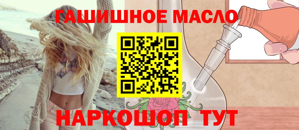 Дистиллят ТГК концентрат Кумертау