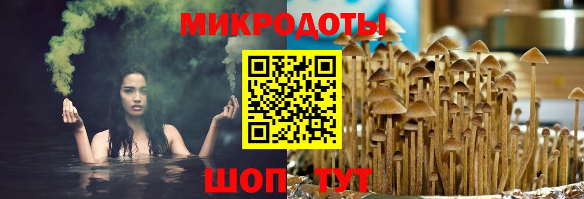 Бутират Кумертау